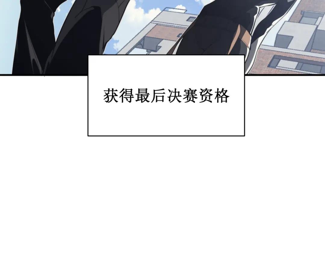 第24话 奖励是出城！