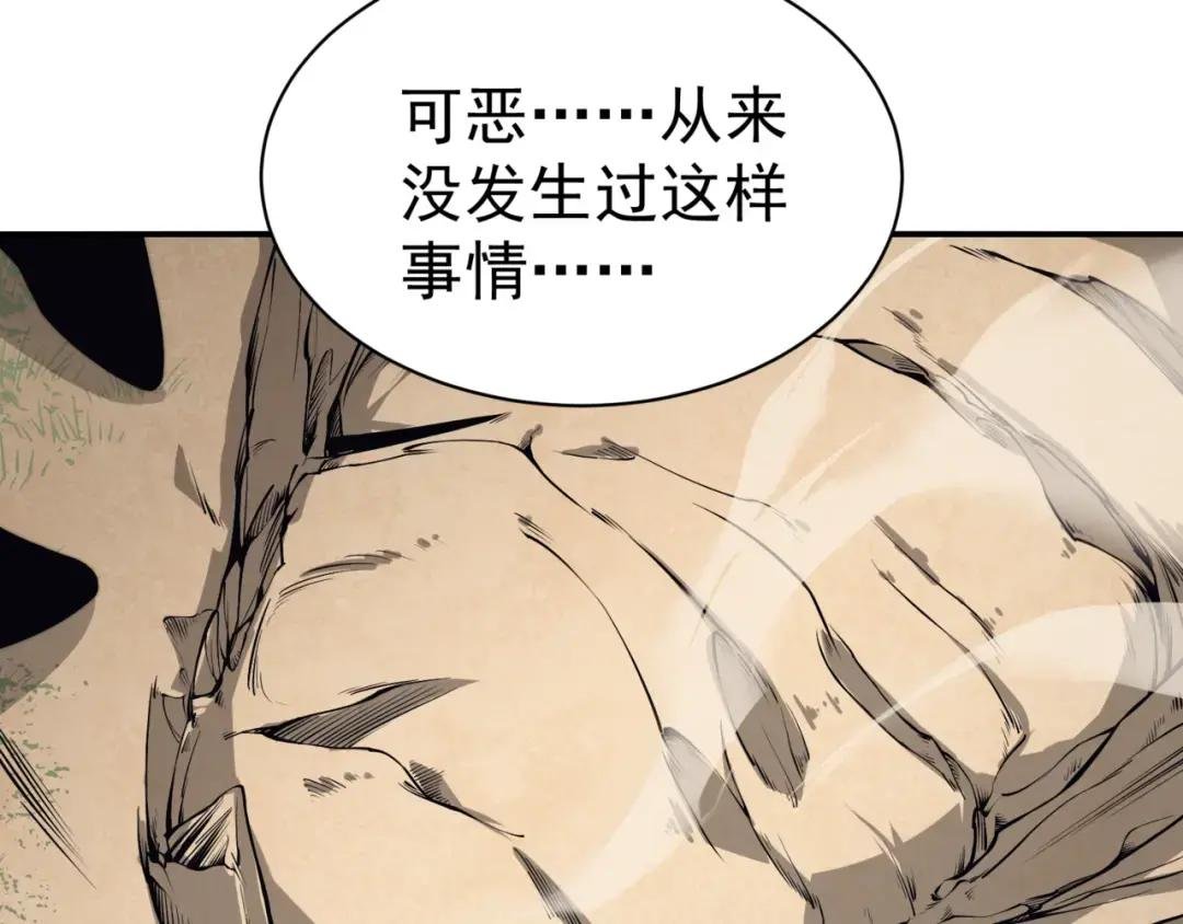 第7话 首战一鳍恶魔