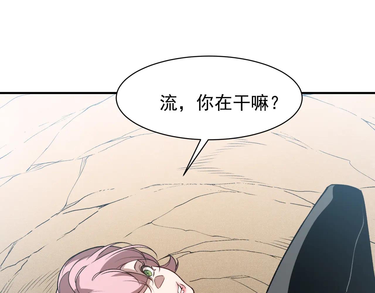 第84话 我是一名战士