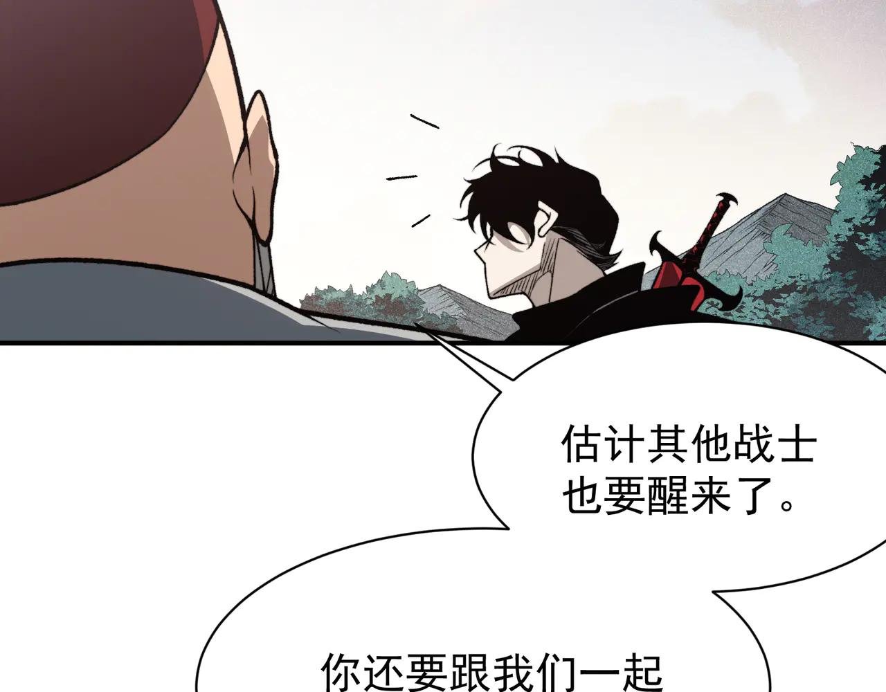 第86话 昂的特殊体质