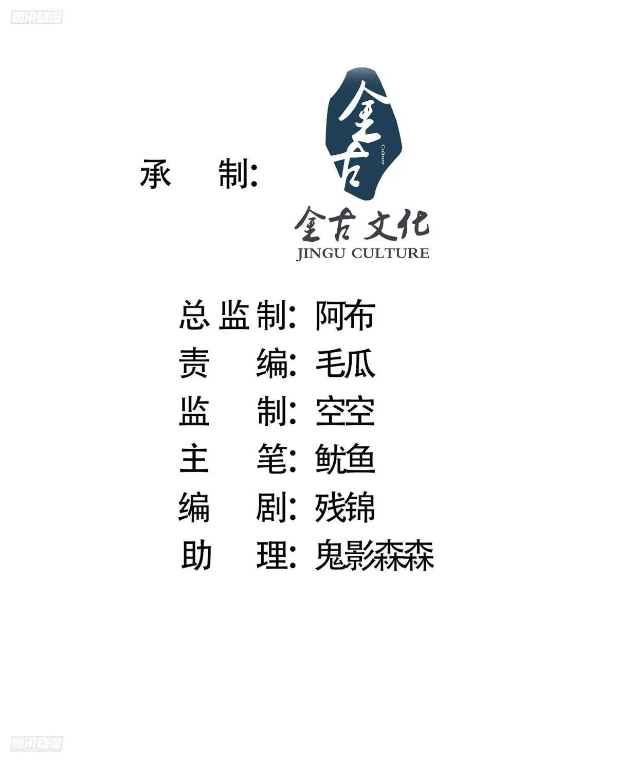 第110话 奇怪的道具出现了！
