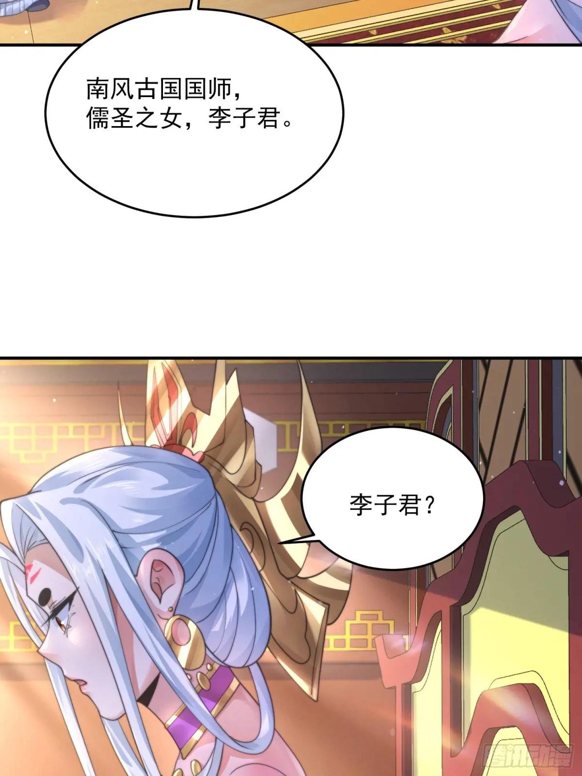 第110话 奇怪的道具出现了！