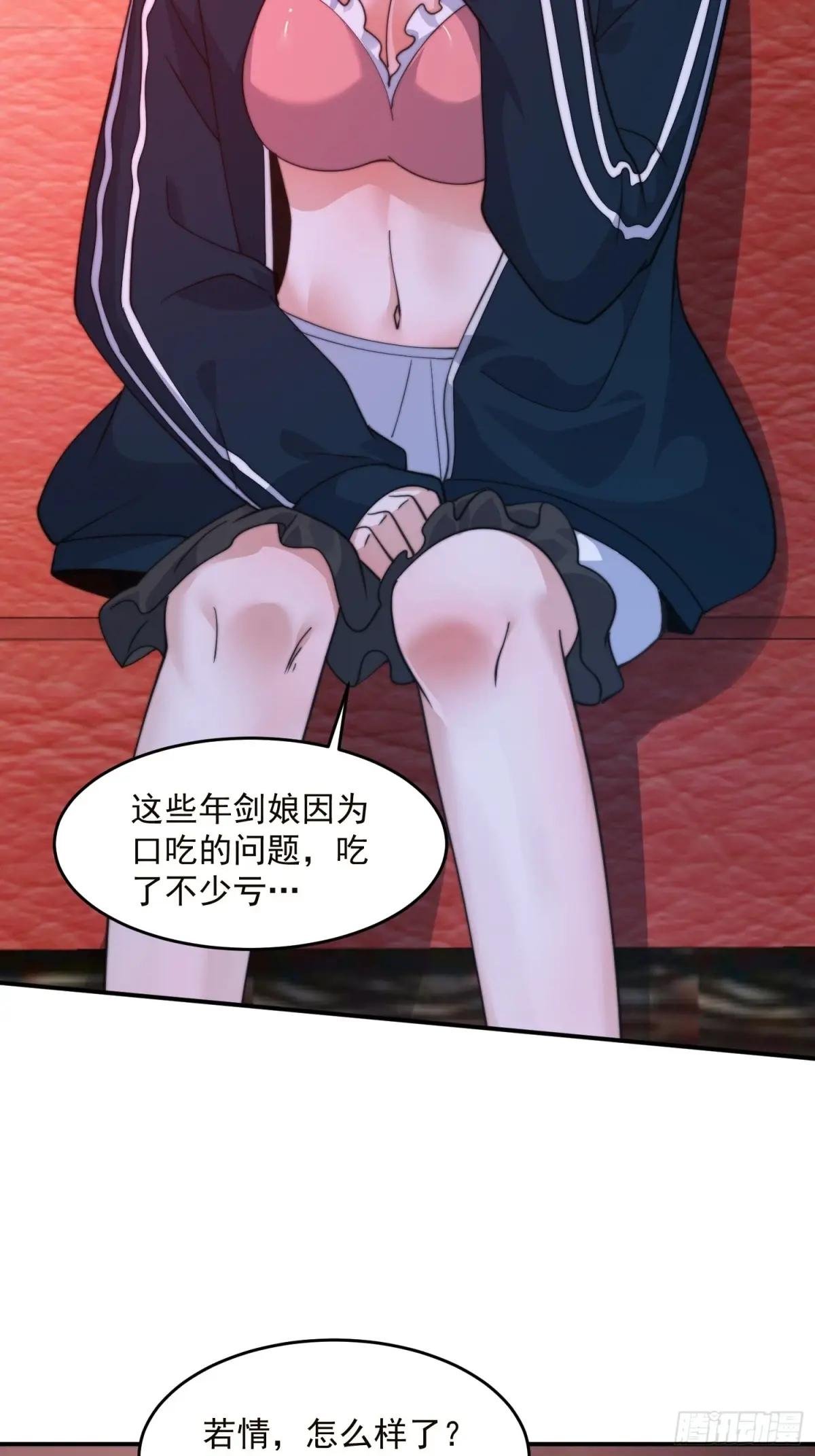 第217话 二徒弟的“问候”！