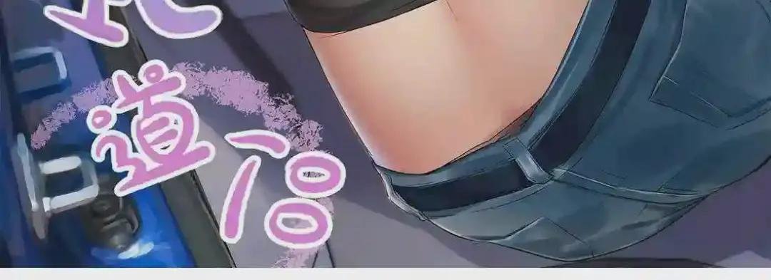 预告