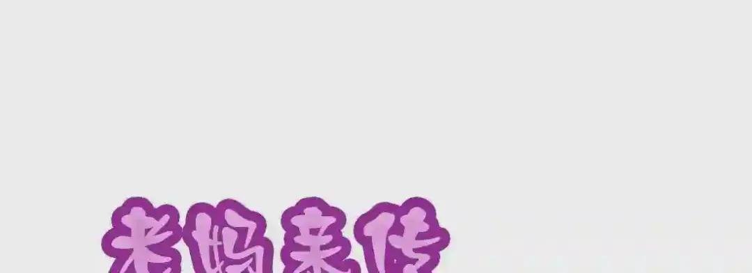 预告