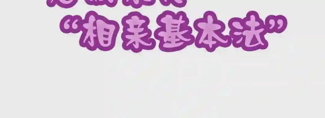 预告