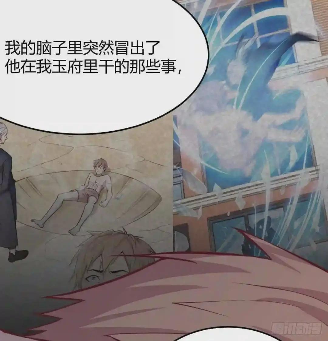第一百零五话 麻衣灌顶开智
