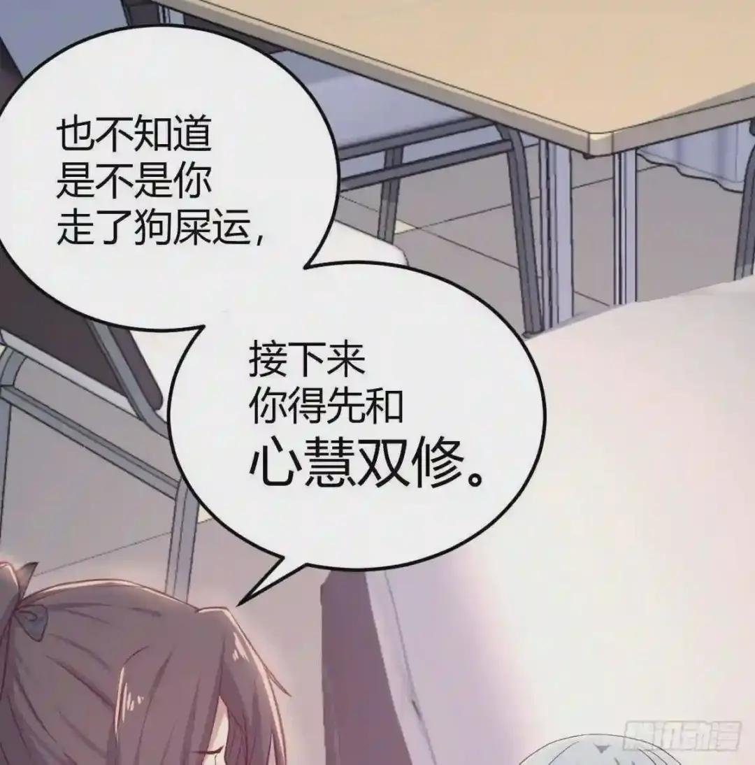 第一百零六话 婆婆惹不起