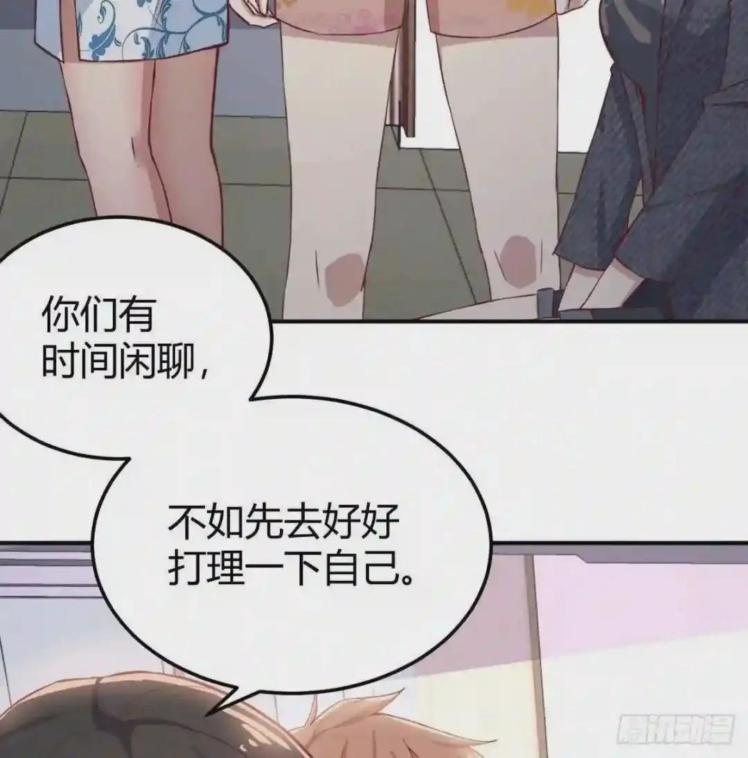 第一百零六话 婆婆惹不起