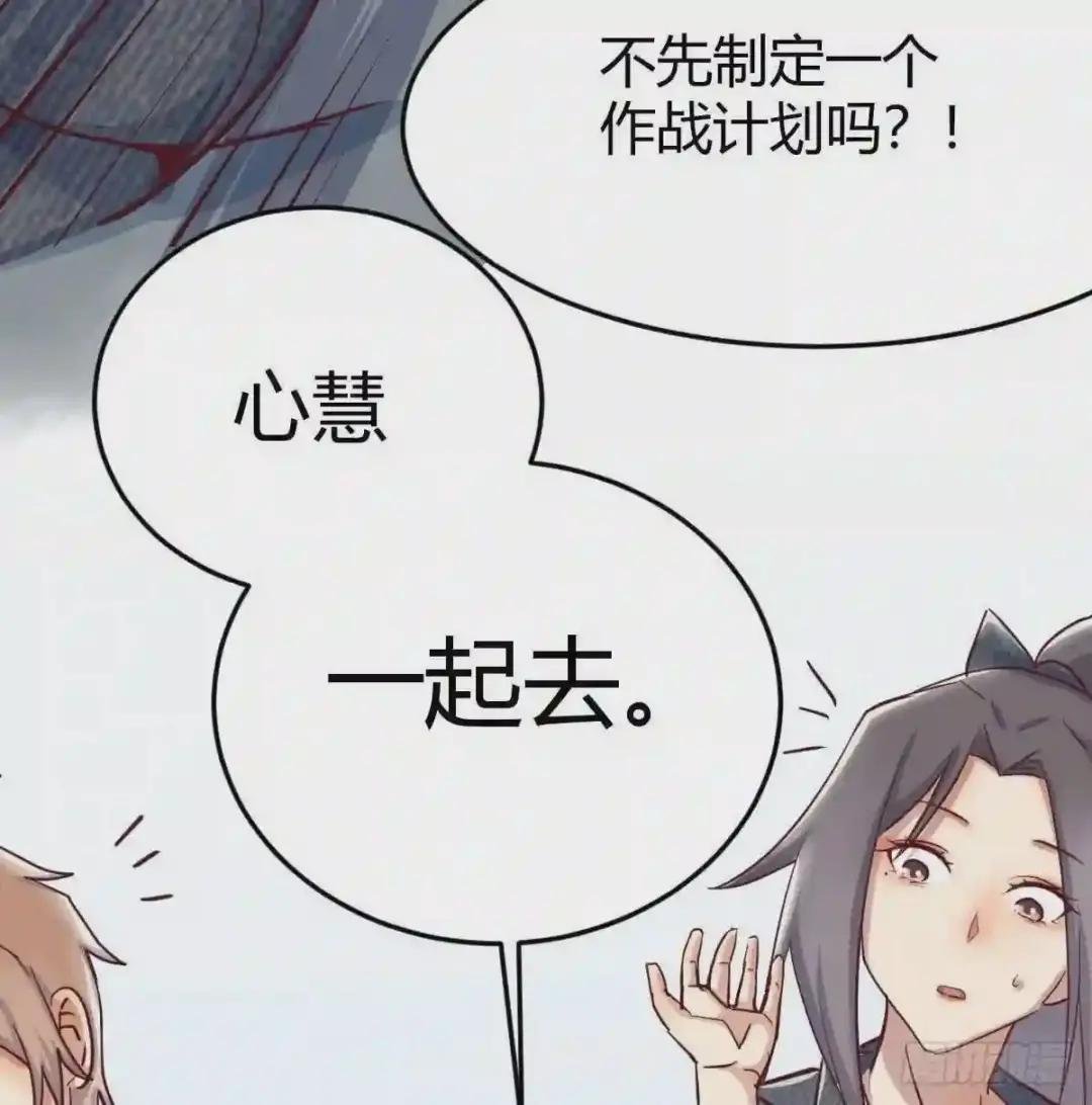 第一百零七话 秦宣乱投医