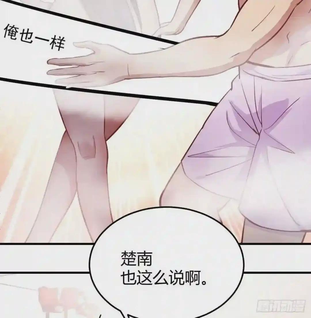 第一百零九话 老妈又要我相亲