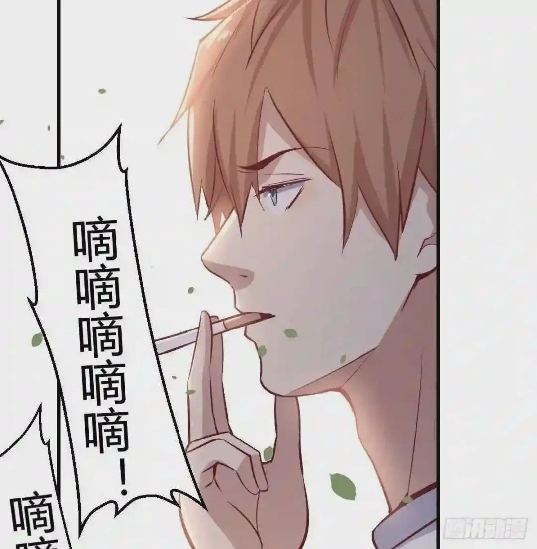 第一百零九话 老妈又要我相亲