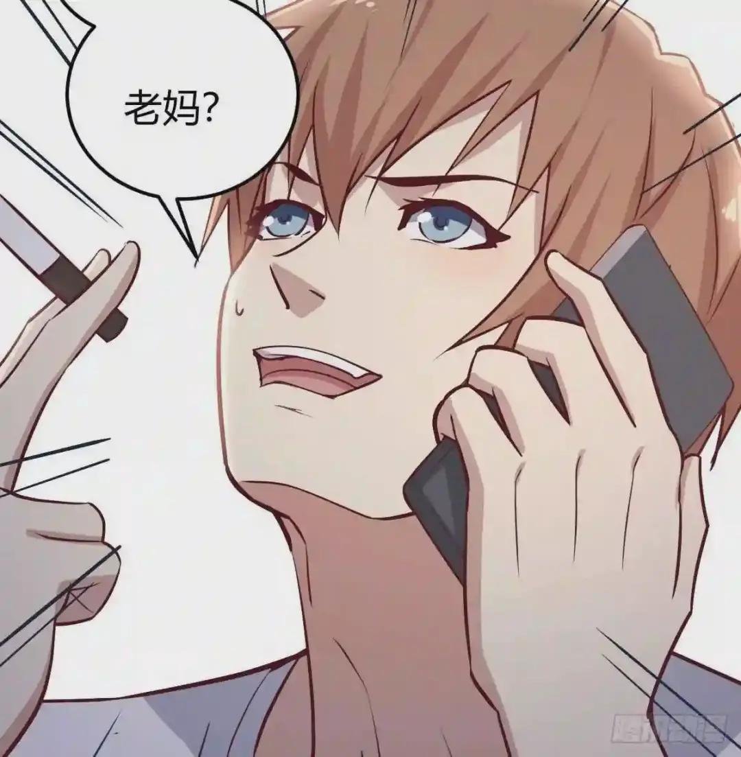 第一百零九话 老妈又要我相亲