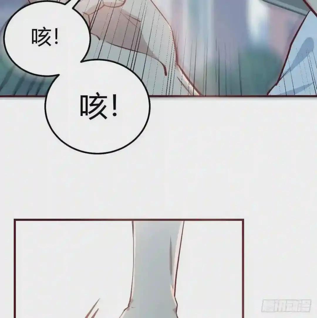 第一百零九话 老妈又要我相亲