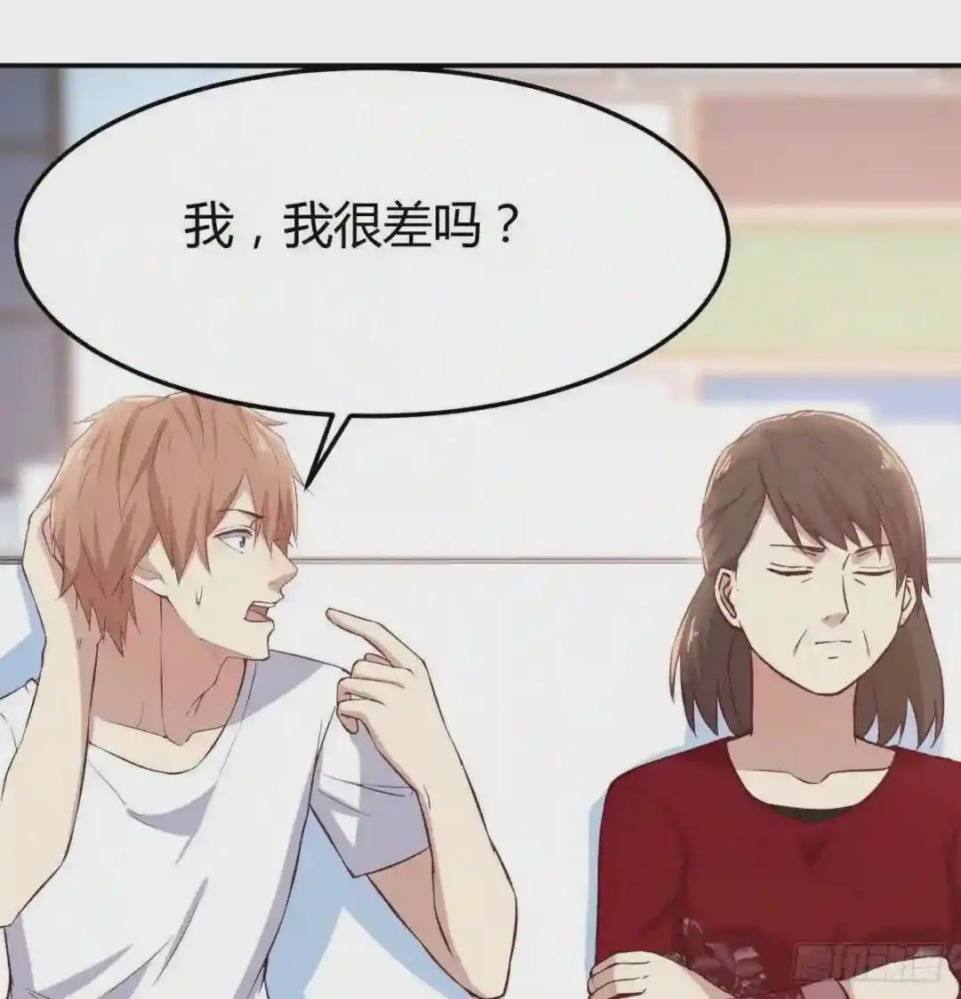 第一百十五话 导师的杀招