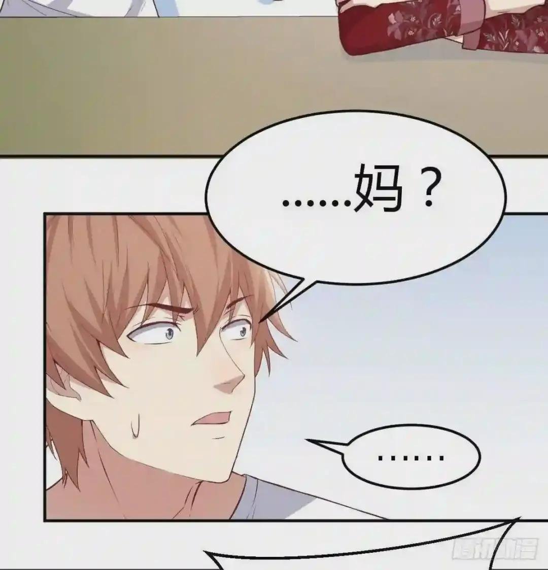 第一百十五话 导师的杀招