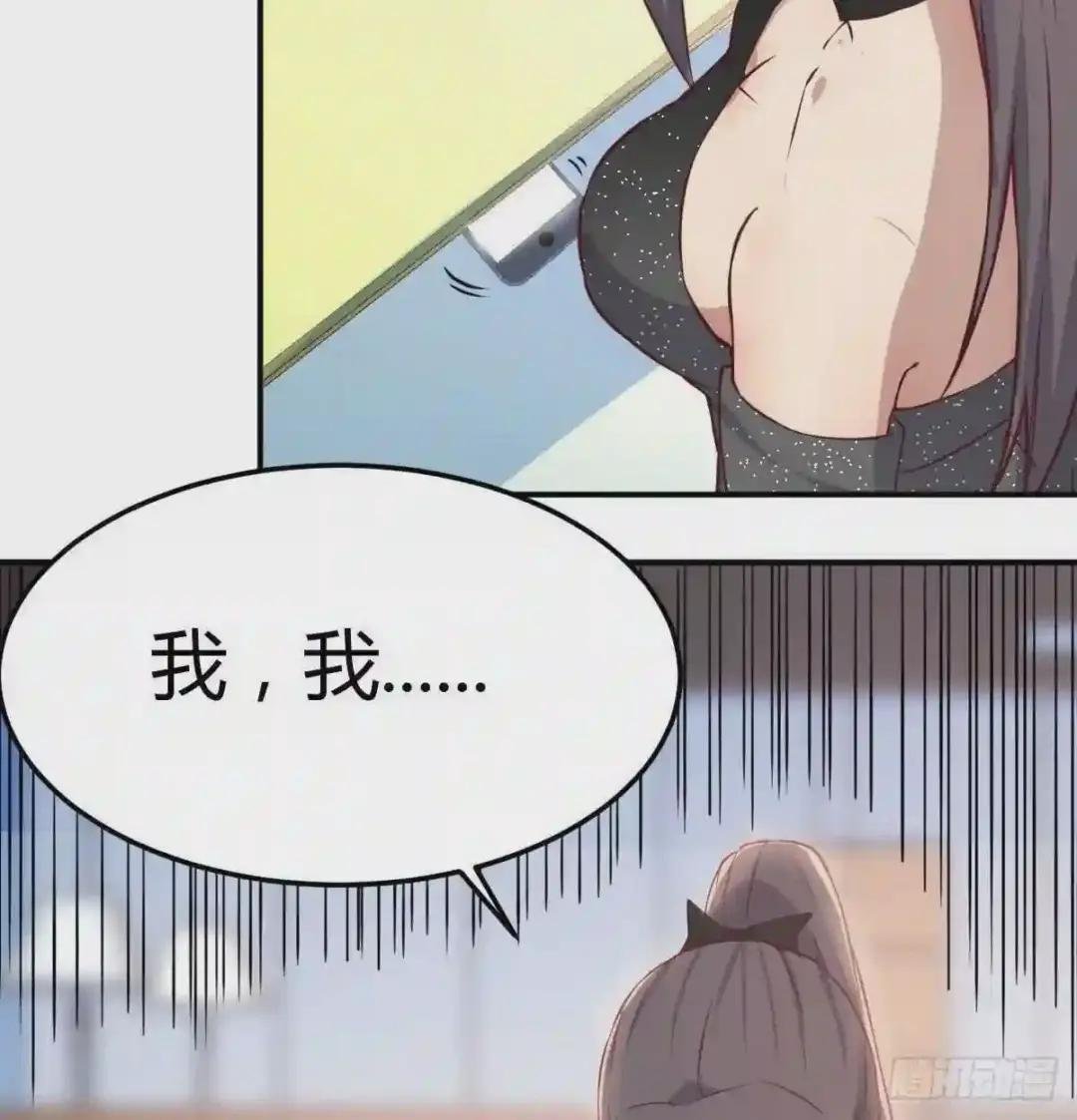 第一百十五话 导师的杀招