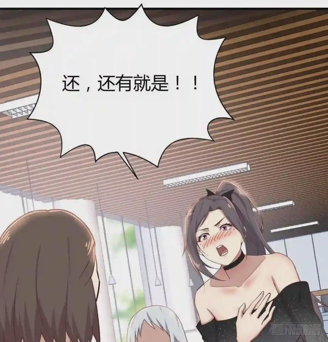 第一百十五话 导师的杀招