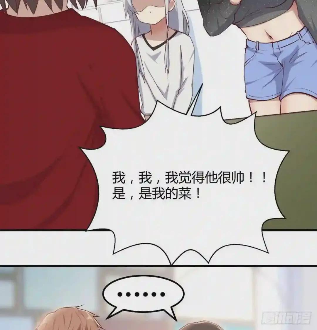 第一百十五话 导师的杀招