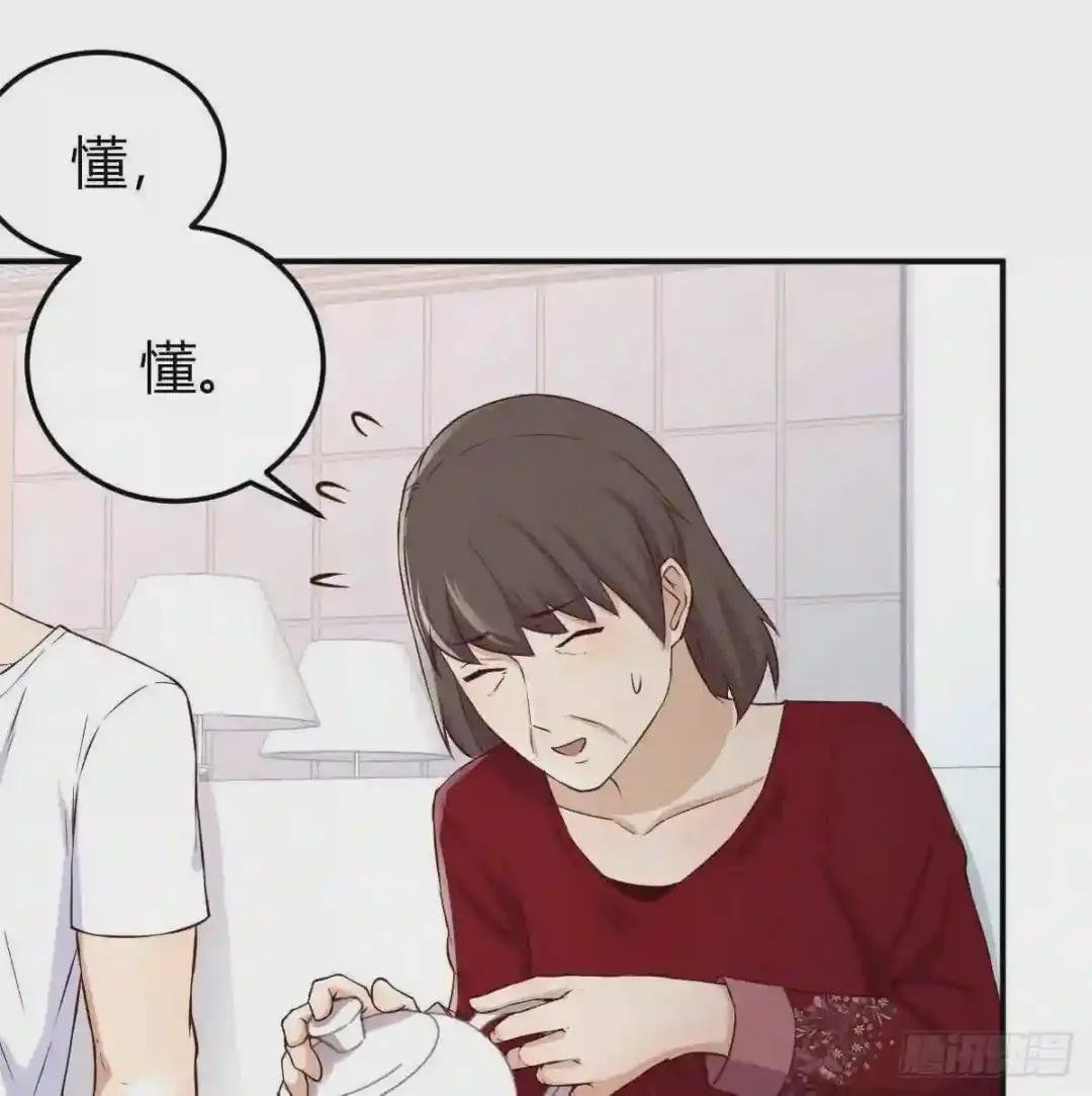 第一百十六话 带球撞人