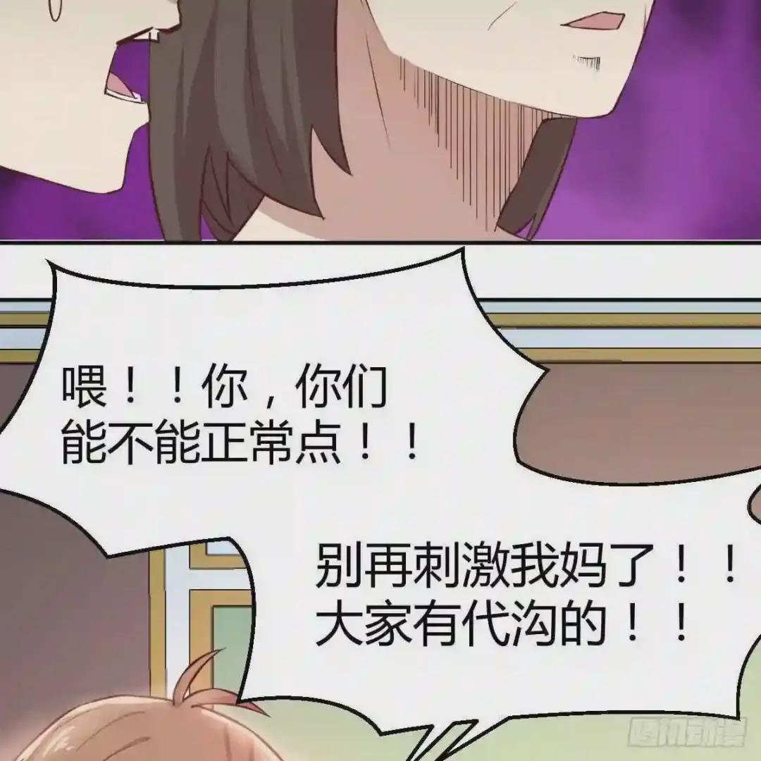 第一百十八话 洗脑停不下来