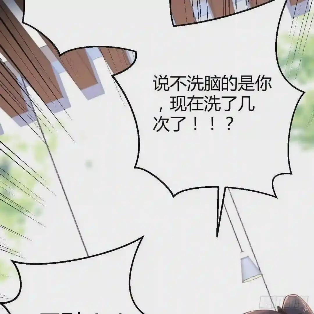 第一百十八话 洗脑停不下来
