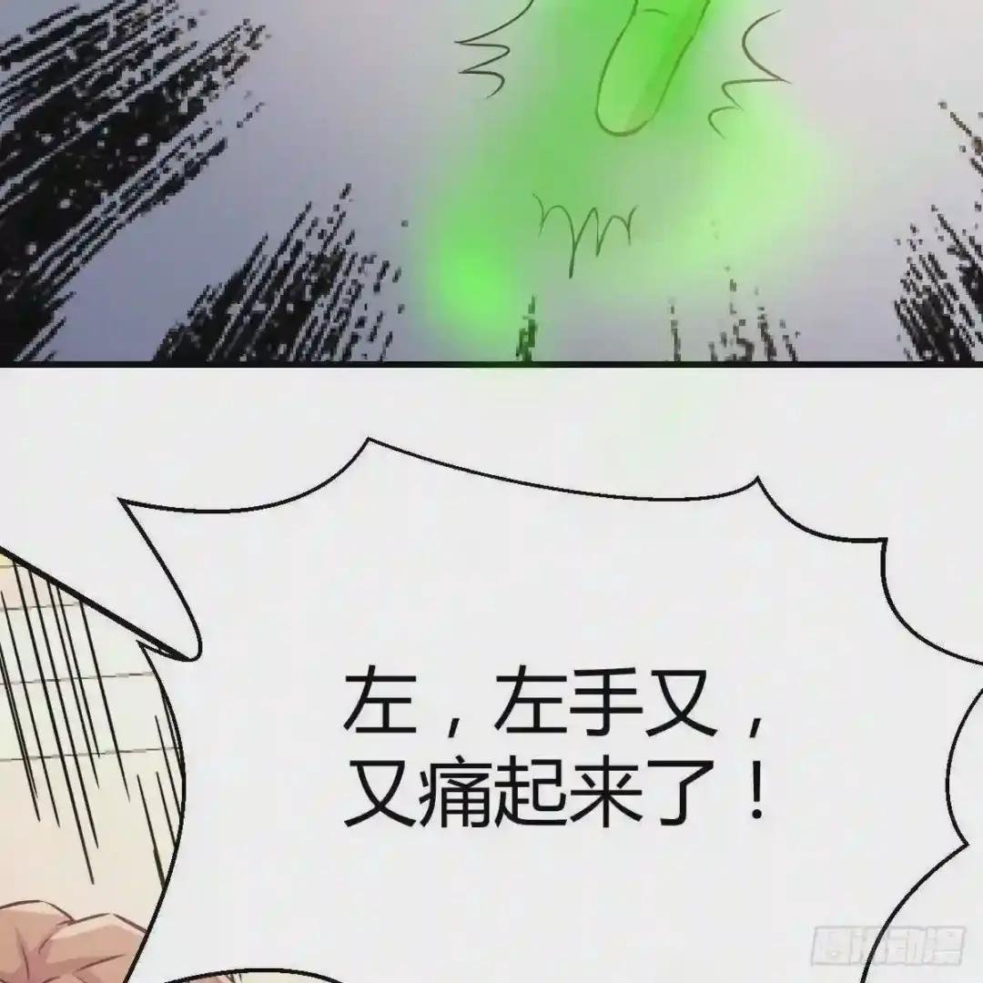 第一百十八话 洗脑停不下来