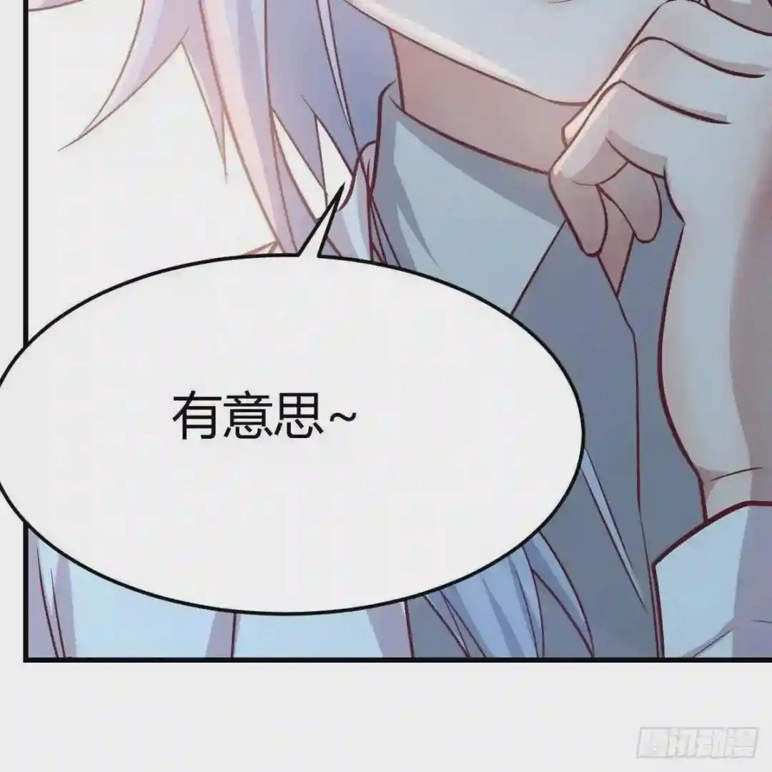 第一百十八话 洗脑停不下来