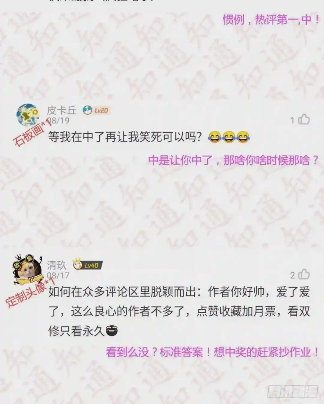 评论区抽奖结果公布!!