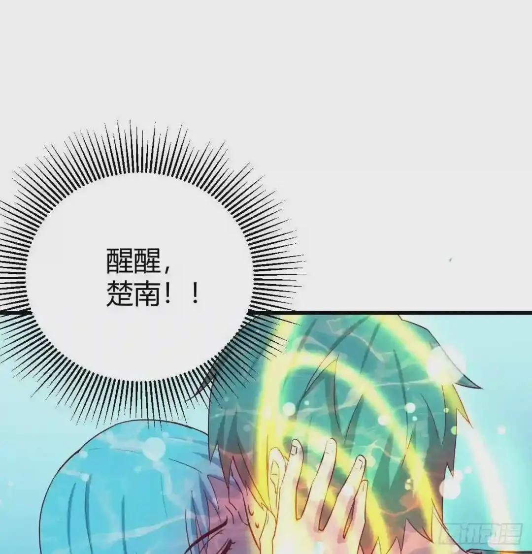第125话 人肉制冷机