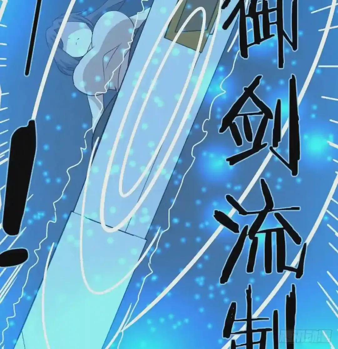 第126 秦宣拼了