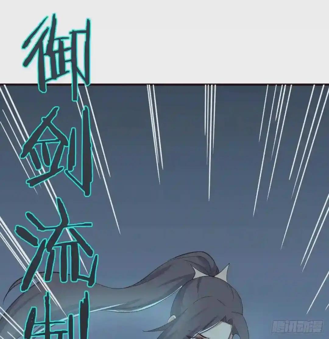 第126 秦宣拼了