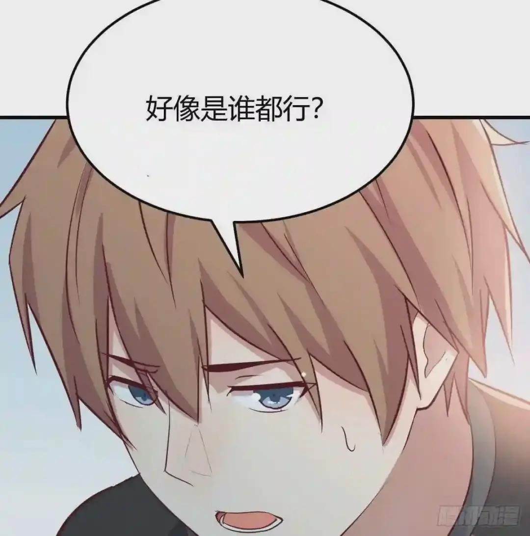 129 心慧只要楚男