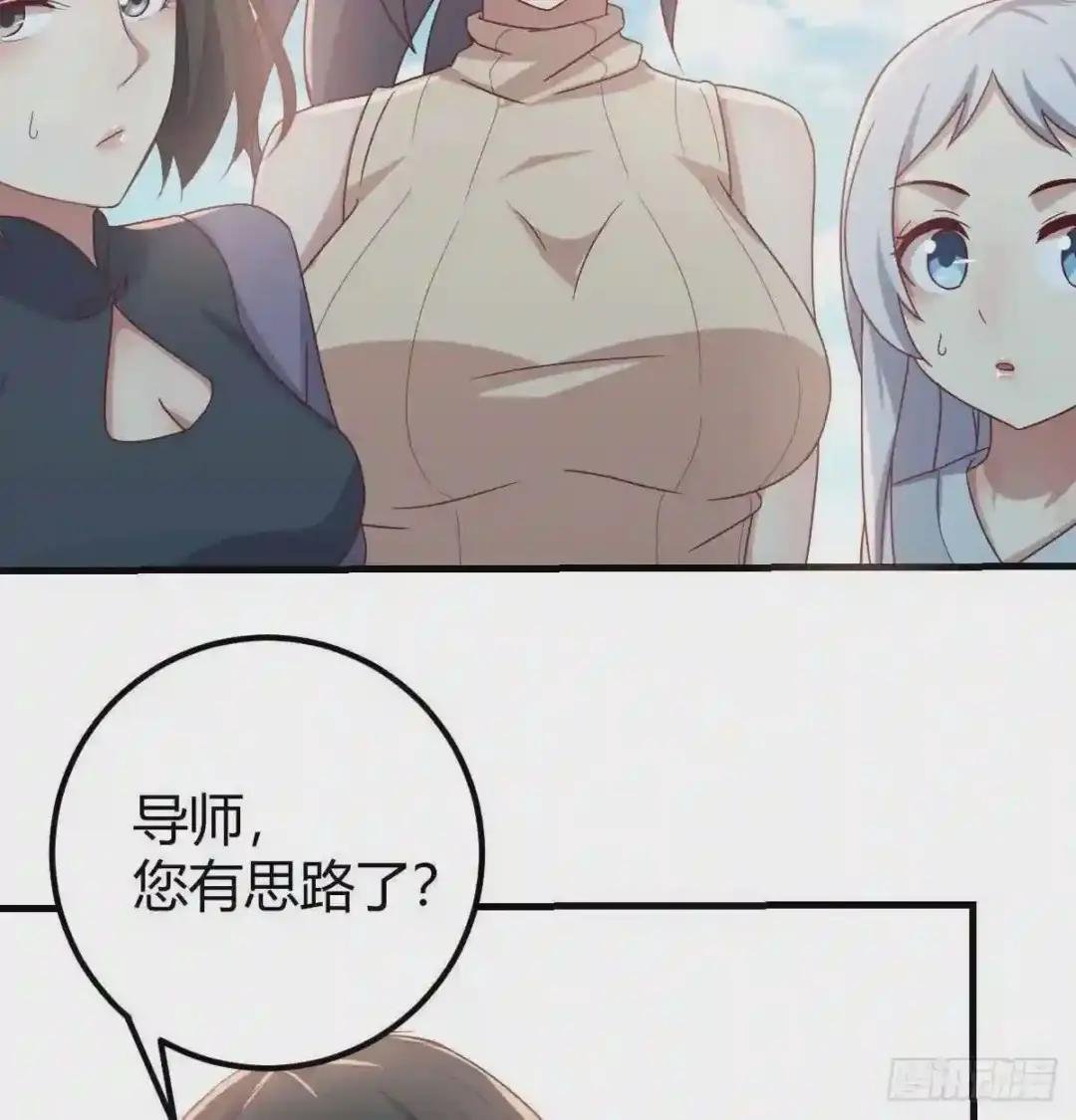 131话 口径很粗威力大