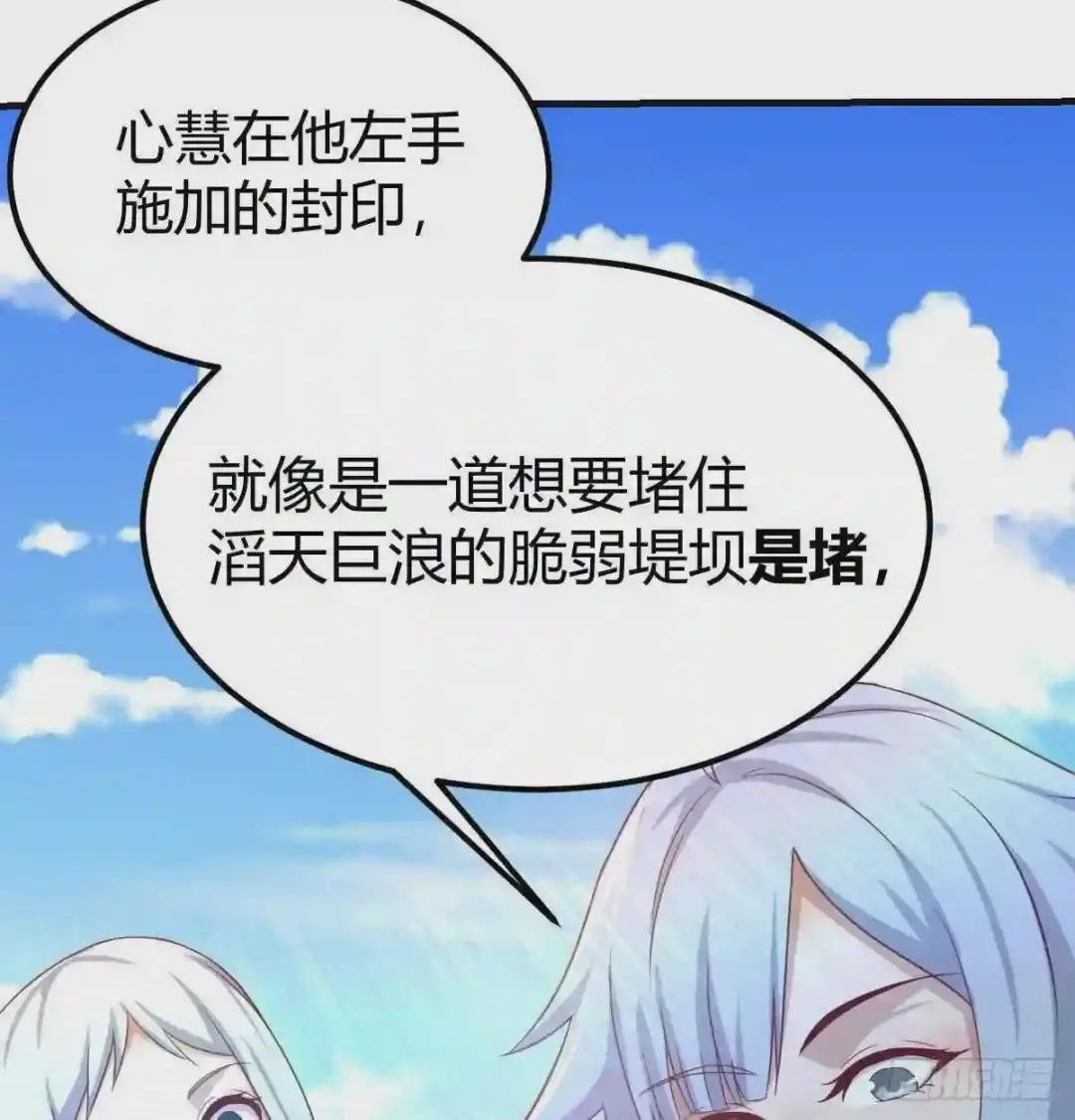 131话 口径很粗威力大