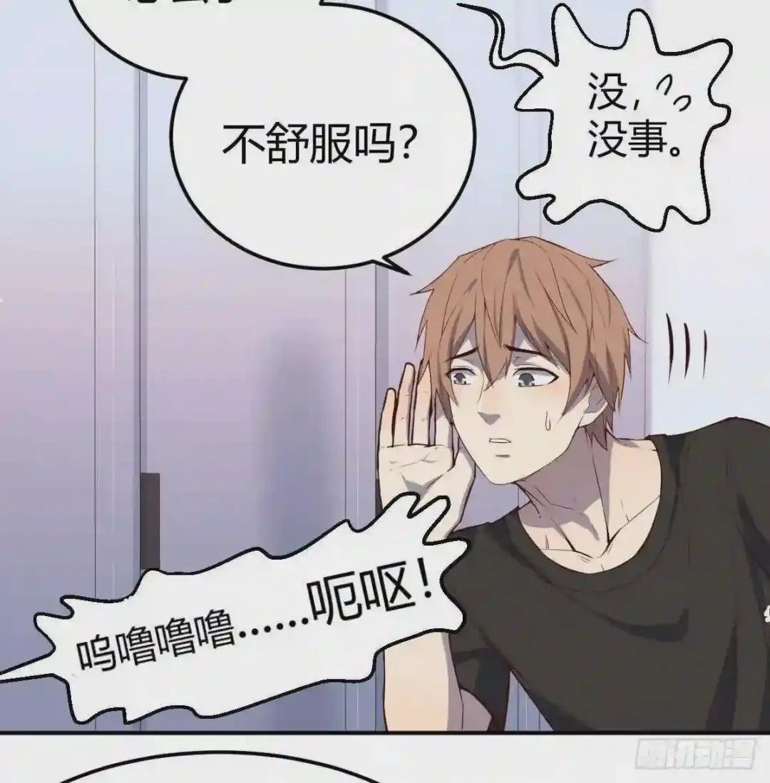 第139话 萝莉她爸是反派