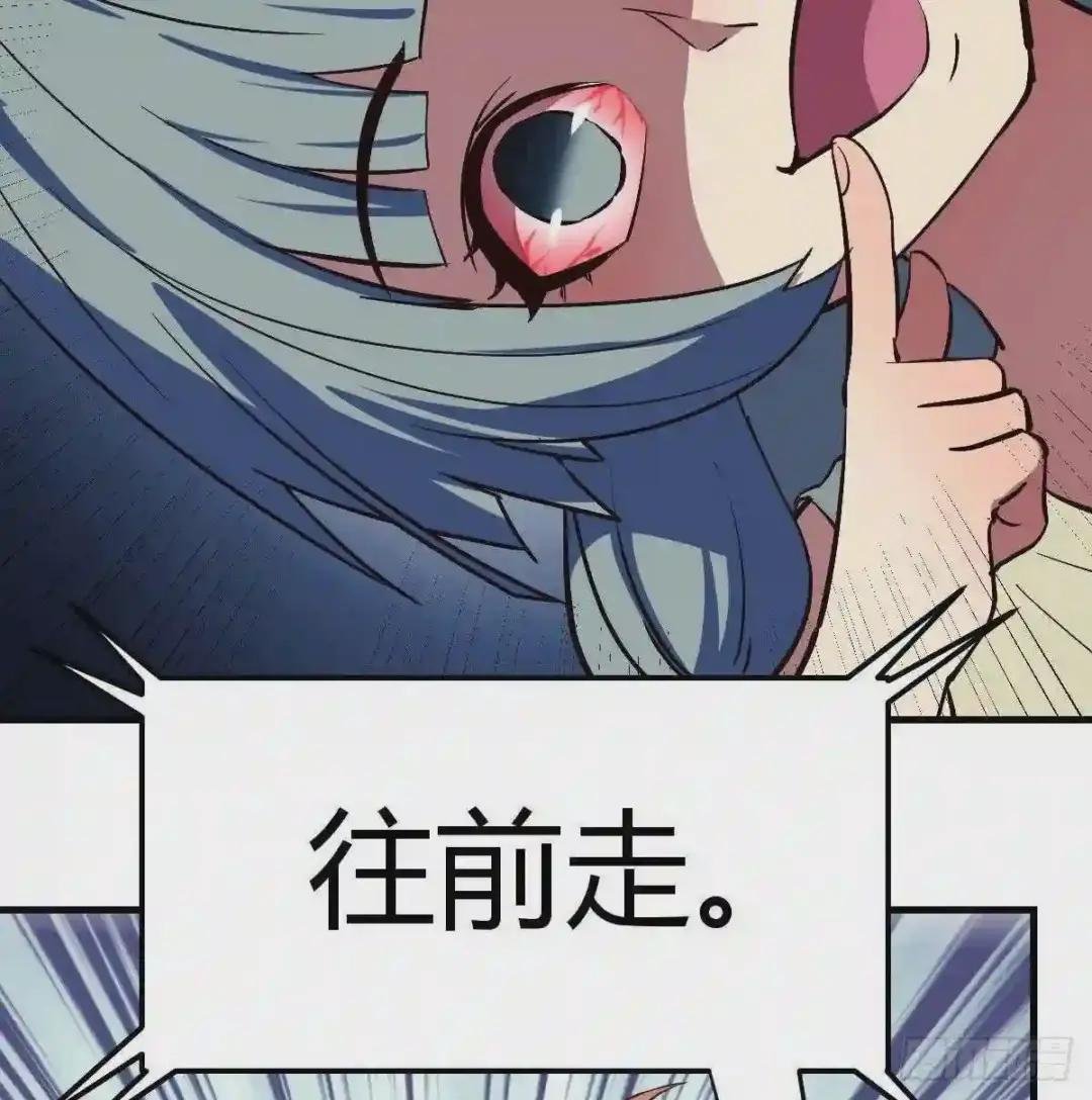 第143话 对萝莉动手了