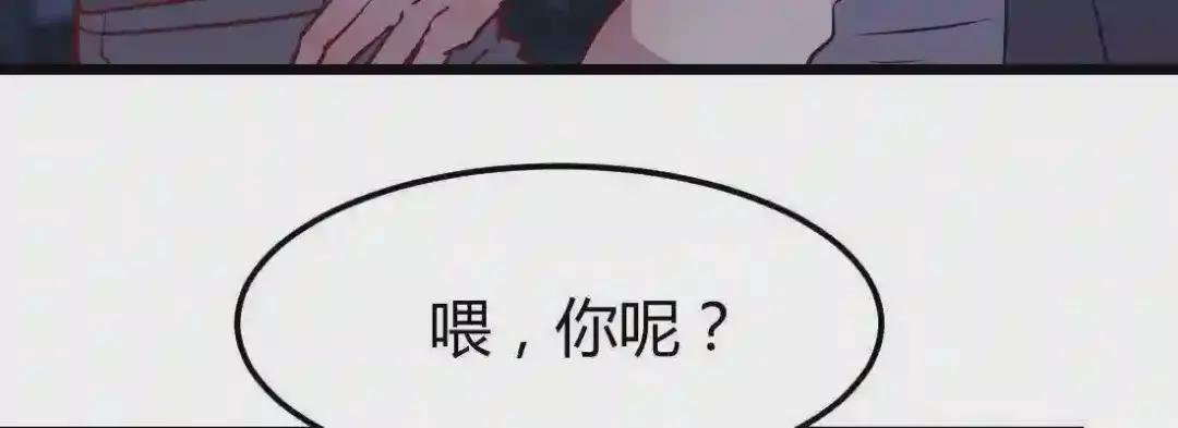 第14话 被埋伏了