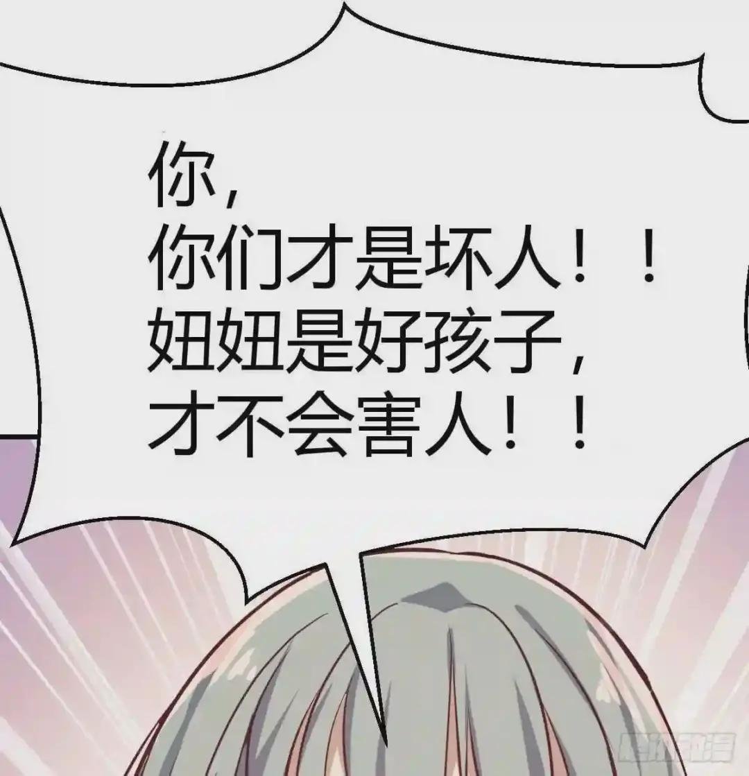 第144话 答案只有一个