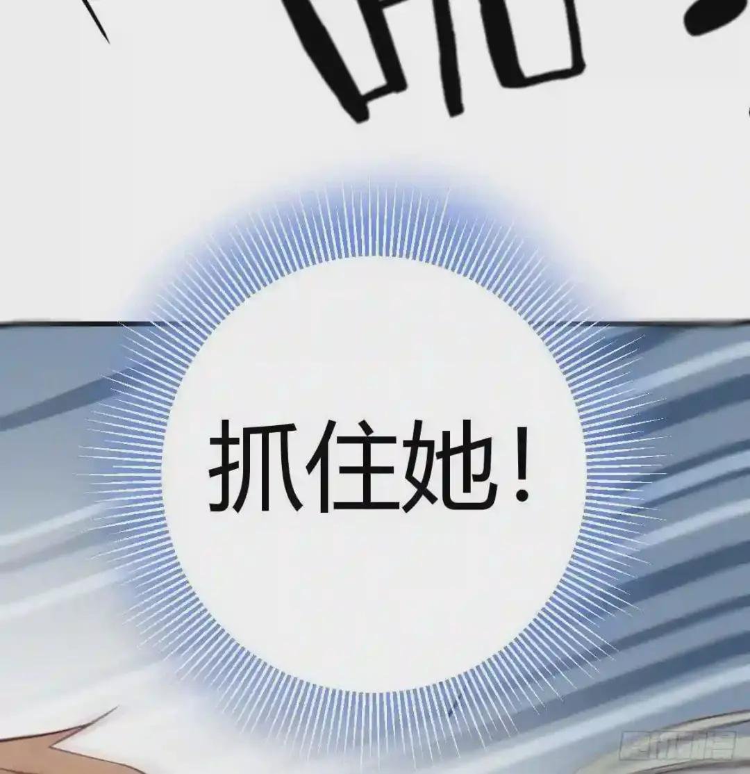 第145话 萝莉要爆了