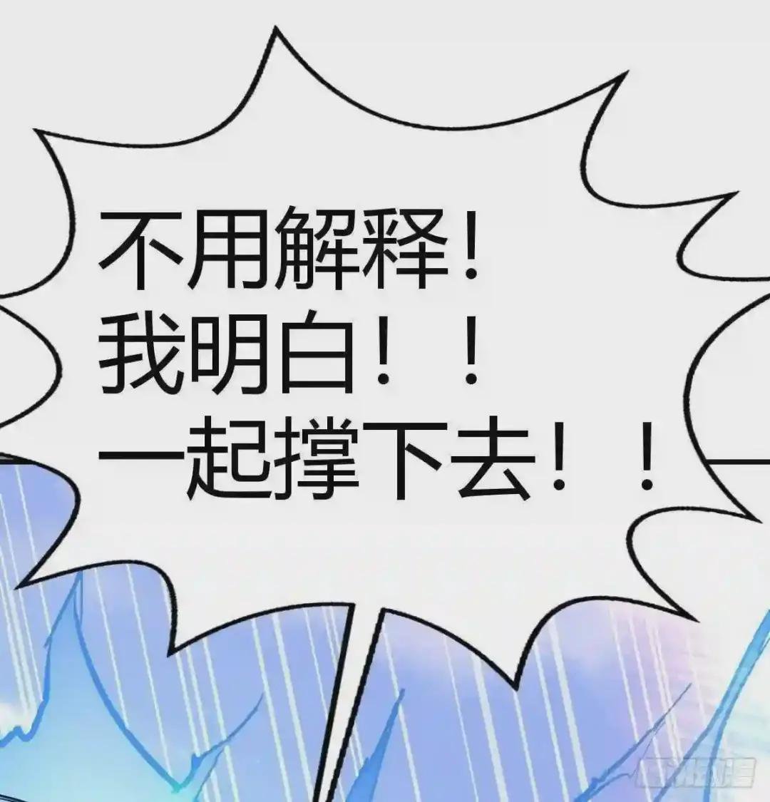 第148话 太撑了