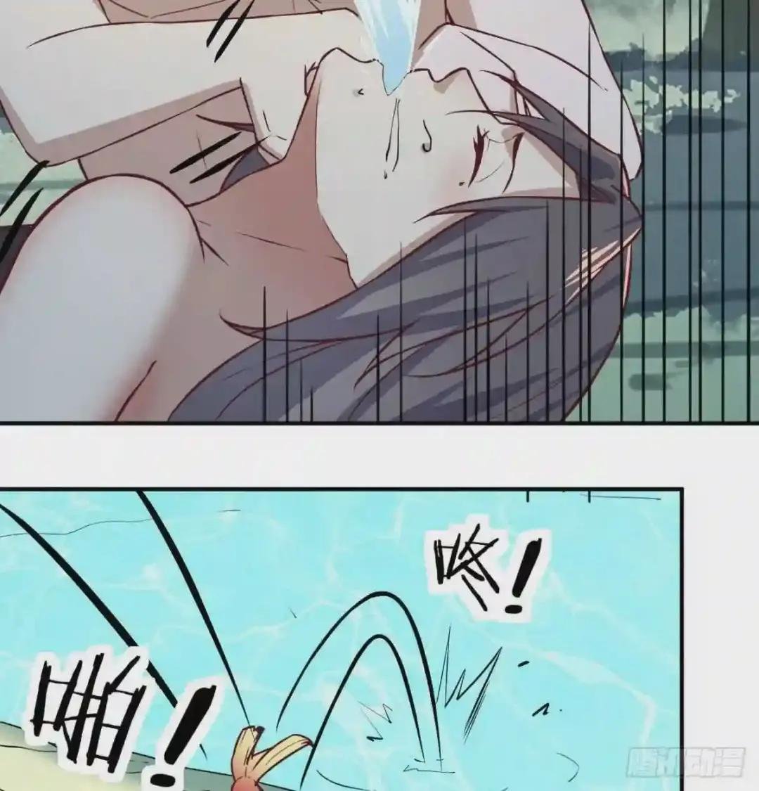 第152话 她在偷窥我