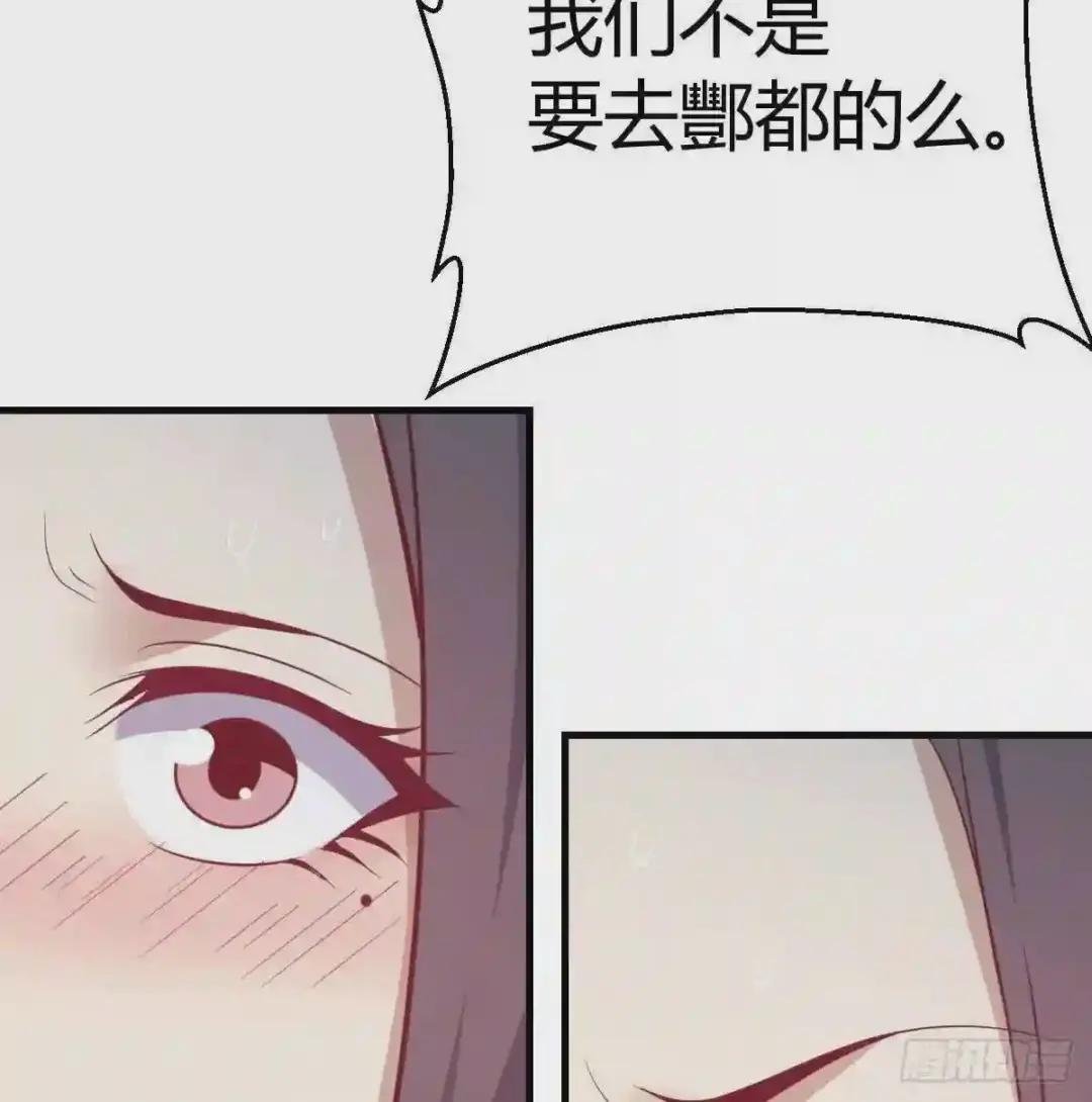 第152话 她在偷窥我