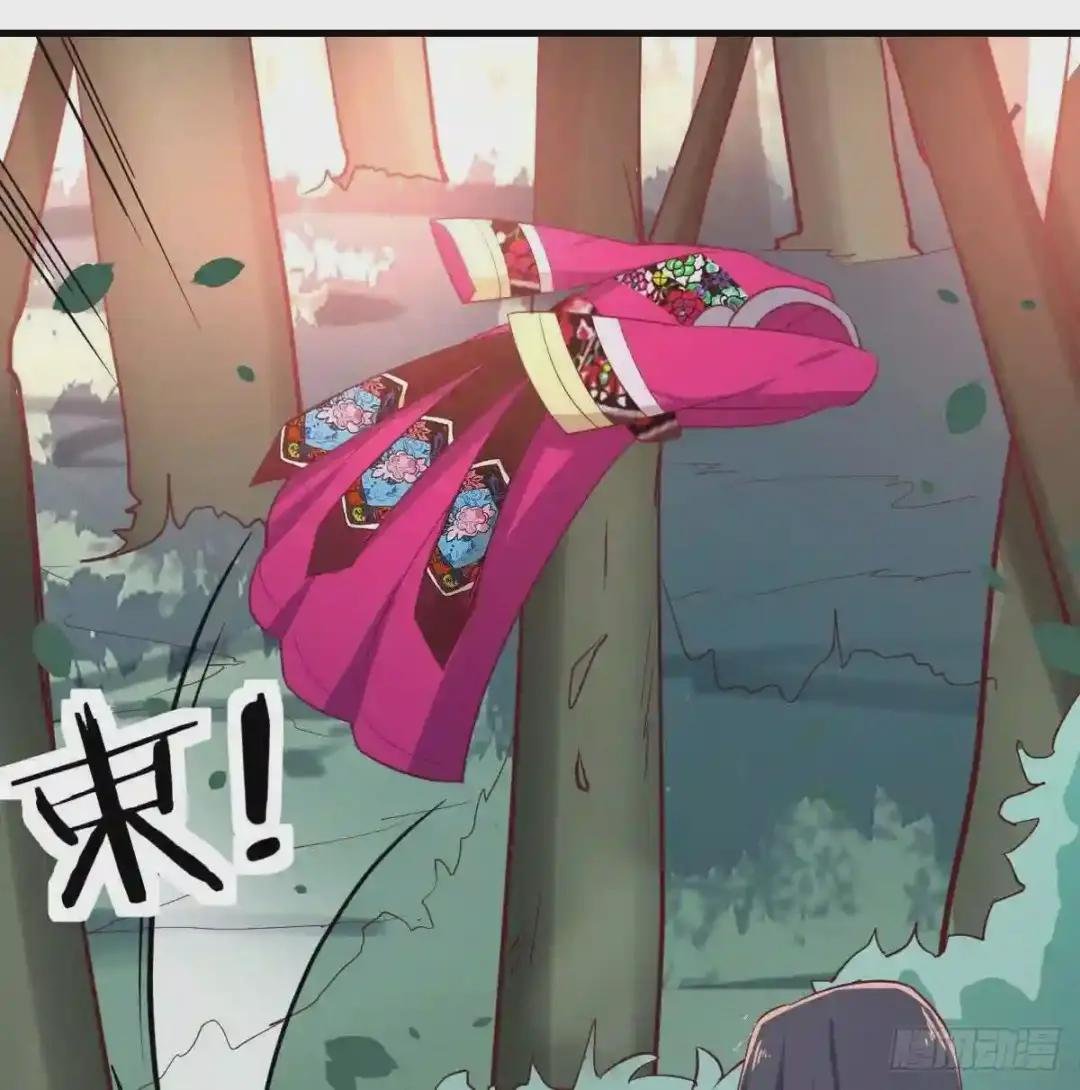 第152话 她在偷窥我