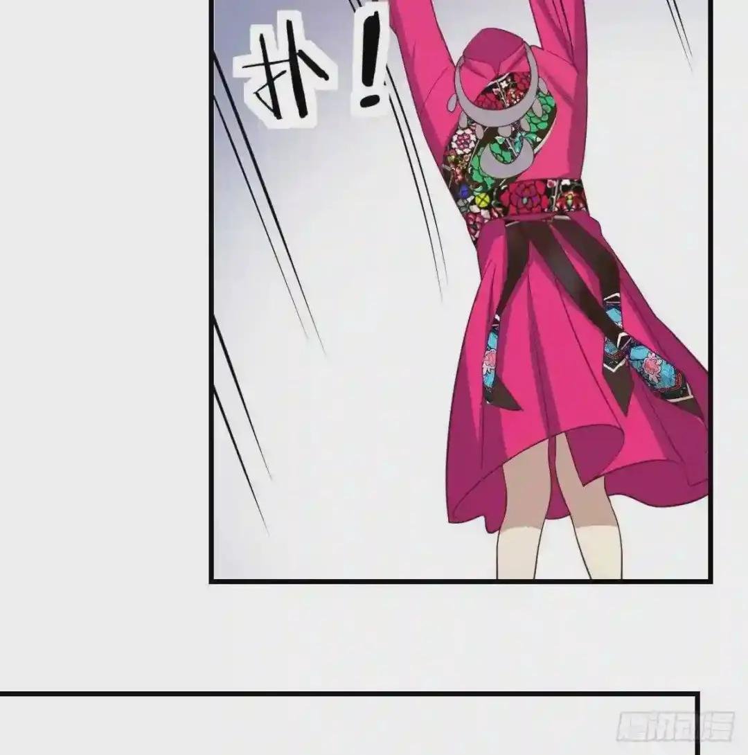 第152话 她在偷窥我