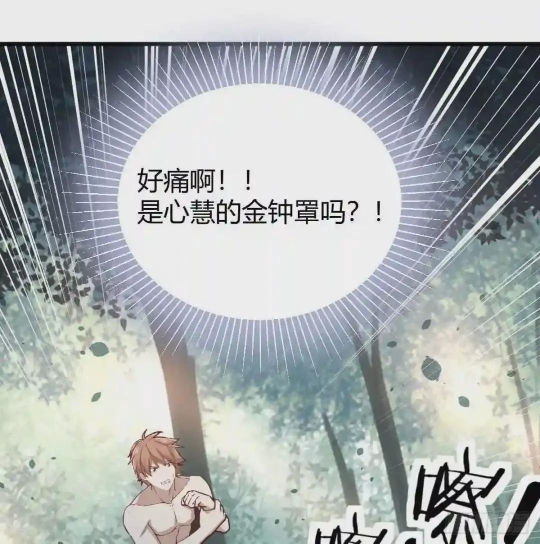 第154话 傻傻分不清