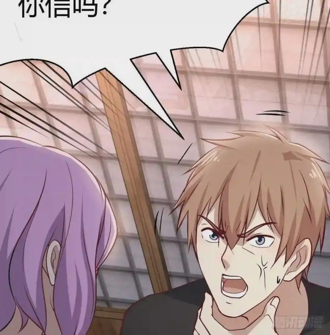 第158话 临清宗不讲规矩