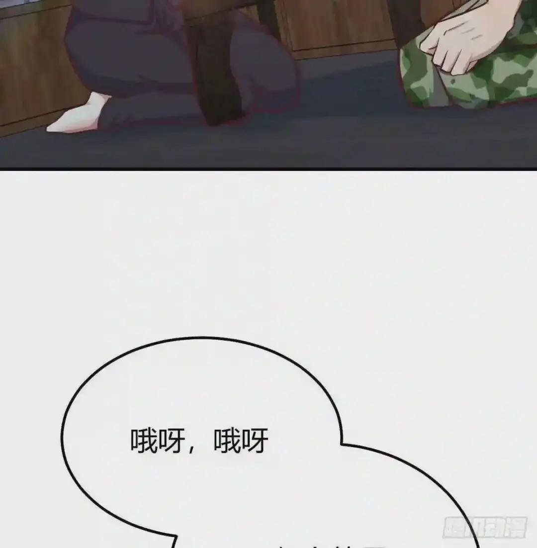 第158话 临清宗不讲规矩