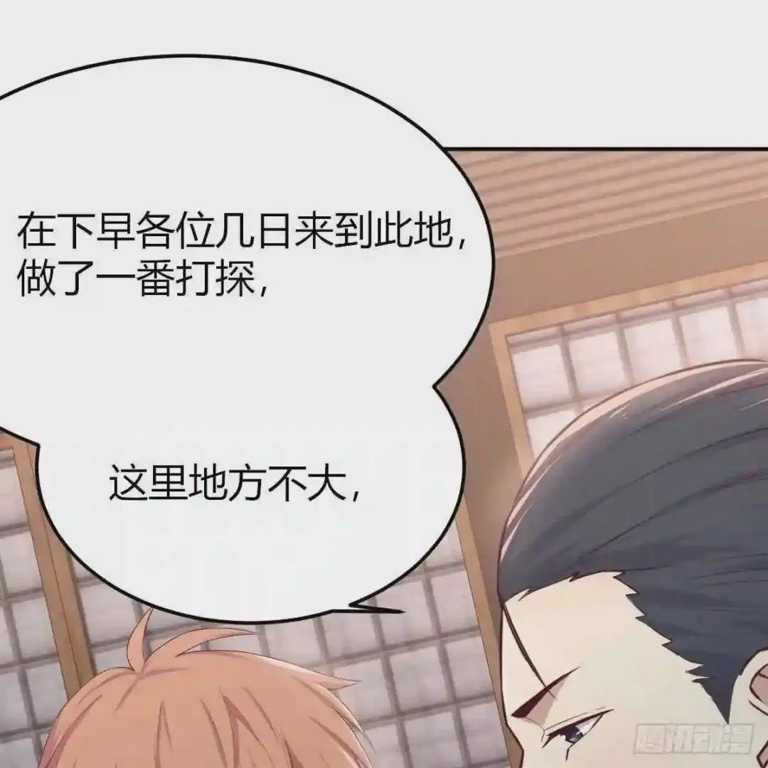 第159话 此乃四无之地