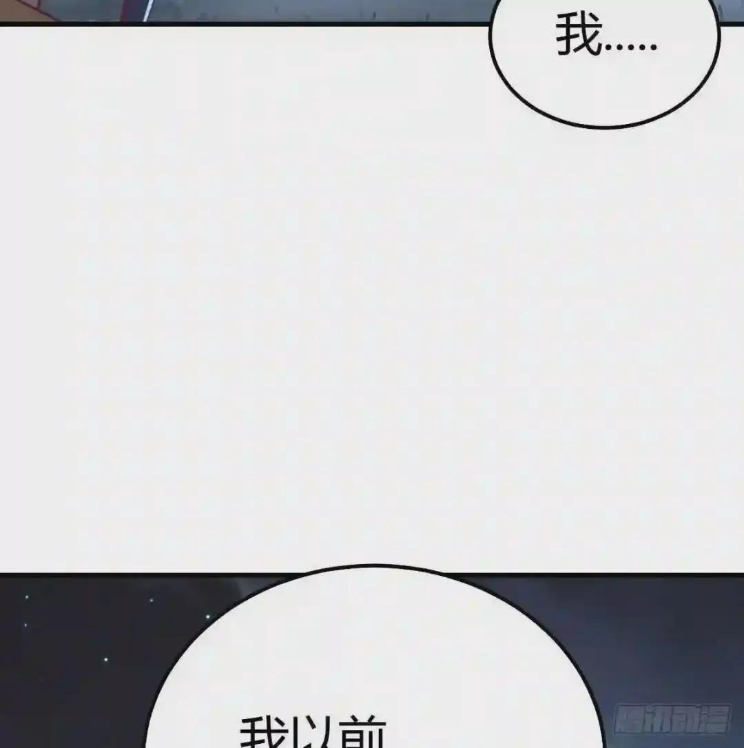 第161话 双修不能穿外套